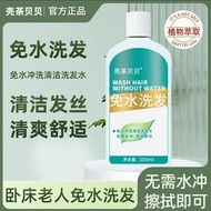 Elderly Lying Shampoo No-Rinse Cleaning No-Rinse Shampoo Dry Cleaning No-Rinse Maternity Confinement