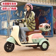New Electric Tricycle Small Women's Electric Bike Elderly Child Transport Home Use Electric Tricycle