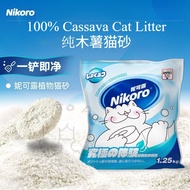 Nikoro Cassava Cat Litter Mixed Tofu Cat Litter Flushable Deodorant Pasir Kucing