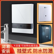 Punch-Free Hand Towel Dispenser Hotel Pull-out Beiaoh Hotel Bathroom Household Toilet Paper Holder W