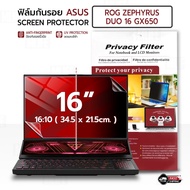 MLIFE-ASUS ROG Zephyrus Duo 16 GX650 Protective Film (16:10) Clear Magnetic Protect People From Look