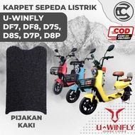 UWINFLY DF7 DF8 D7S D8S D7P D8P electric bicycle battery protection carpet