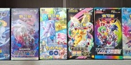 全新 未開封 寶可夢 集換式卡牌遊戲 強化擴充包 劍與盾 S10bF Pokemon GO 對戰地區 黑暗亡靈 白熱奧秘 V max 絕群壓軸 S8aF 超級進化 夢想 EX M2【請看拍賣內容】