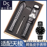 Suitable For Tissot 1853 Watch Strap Crocodile Leather Rock Durrule Carson Junya Men's Chain 19mm