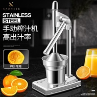 Manual Juicer Orange Juice Squeezer Juicer Pomegranate Dedicated Juicer Lemon Watermelon Juicer Sque