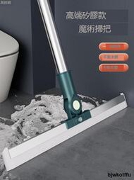 魔術掃把家用掃水矽膠地刮水器刮地板拖把衛生間頭發神器浴室廁所