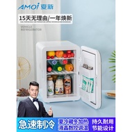 Amoi Amoi Amoi mini Small Refrigerator Freezer Freezer Home Dormitory Car Office mini Student Small 