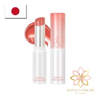 Romand Glasting Melting Balm (03 Sorbet Balm)