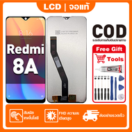 สําหรับ Redmi 8A จอแสดงผล LCD หน้าจอสัมผัส 100% ทดสอบ เข้ากันได้กับรุ่น redmi 8a MZB8458IN เครื่องมื