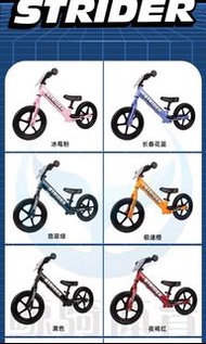 全新Strider pro平衡車 正版有序號可參賽 一年保養 送訓練班試堂 改裝優惠