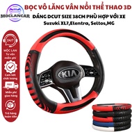 D-Cut Steering Wheel Cover for SUZUKI XL7,ERTIGA,SWIFT,KIA SELTOS, SONET,ELANTRA SPORT,NISSAN AMMERA