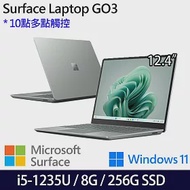 【Microsoft】微軟 Surface Laptop GO3 (12.4＂/i5/8G/256G) 輕薄 觸控筆電 莫蘭迪綠