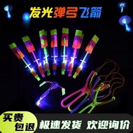 Blue Light Luminous Slingshot Flying Arrow Luminous Flying Saucer Catapult Small Flying Arrow Childr