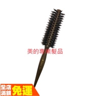 Bristle Round Comb Antibacterial Deodorant Heat Resistant 90 Degree Salon Dedicated