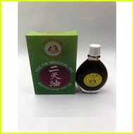 ◳ ✩ ┐ Herbal Oil /Medical Oil Yee Tin  3 ml /15 ml /30 ml