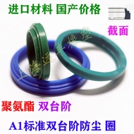 OEM A1/GHP Anti-dust Ring Oil Seal Seal Ring 35 * 43/36 * 44/38 * 46/40 * 48/42 * 50 * 4/7
