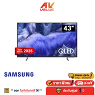 Samsung 43Q7F ทีวี 43" QLED Q7F 4K Samsung Vision AI Smart TV สมาร์ททีวี 43 นิ้ว (QA43Q7F4AKXXT) (20