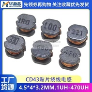 CD43 SMD Wirewound Inductor 2.2UH/3.3/4.7/6.8/10/22/33/47/100/220/470UH