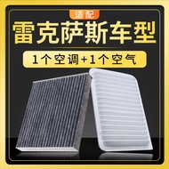 Suitable for Lexus es250/RX270/ES350/ES300H/ES240 Air Conditioning Filter Element Filter