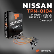 สายหัวเทียน NISSAN PRIMERA SR20DE / PRESEA R11 SR18DE / มีสายคอยล์ชุด 5 เส้น - TOP PERFORMANCE MADE 