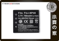 小齊的家 FUJIFILM FinePix V10,Z1,Z2,Z3,Z5fd,Zoom NP-40高品質鋰電池