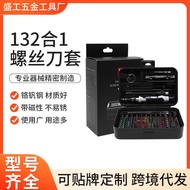 Ratchet Multifunctional Disassembly Tool 132 in 1 Screwdriver Set Bit Combination Manual Household R