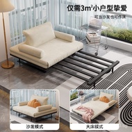 Living Room Multi-Functional Small Apartment Balcony Single Double Pull Sofa Bed Non-Bedside Foldable Dual-Use Seat and Bedroom Retractable