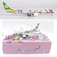 RBF NG 1: 400 Eva 777-300ER 73074