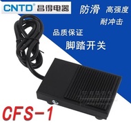 Changde CNTD Foot Switch CFS-1 Foot Switch 1m 2m 3m Line Long Iron Shell TFS-1
