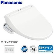 【GIGA】現貨日本國際 Panasonic DL-RL20免治馬桶 瞬間暖座 省水省電 抗菌 強力除臭 遙控