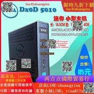 【可開發票】WYSE戴爾DX0D 5010雙核2G 8G整機BT下載機終端機瘦客戶迷妳小主機