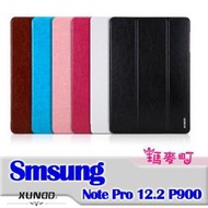 ☆瑪麥町☆ XUNDD 訊迪 Smsung Note Pro 12.2 P900 簡尚系列皮套 三折可立皮套 支架皮套