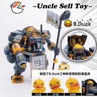 [Ready Stock] SOSKILL X Ultra EGG X B.Duck Spa Duck Mehca 19th Anniversary Darth Vader Ver 圣斯基 小黄鸭 拼