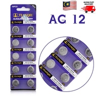 TIANQIU 10pcs(1Pack) AG12 LR43 386 SR43 186 LR1142 Button Coin Cell Alkaline Watch Calculator Batter