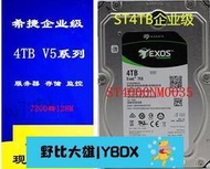 【618下殺】全新ST4000NM0035銀河4T企業級ST4TB臺式機監控錄像機NAS陣列垂直