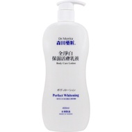 Dr Morita Perfect Whitening Body Lotion 400 ml