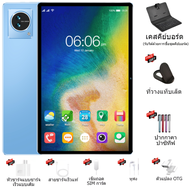 [ซื้อ 1 แถม 6 + รับประกัน 1 ปี] 2026 ใหม่ UODEGA Tab 12.0 นิ้ว 5G หน้าจอ Full HD ของแท้แท็บเล็ตสำนัก