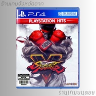 (2nd Hand) PS4 Game Disc: Street Fighter V
