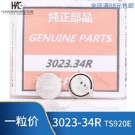 Watch Accessories Suitable for Japanese Light-Drive Watch Light-Drive Rechargeable Battery 3023-34R 