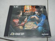 PC-E  上海..遊戲片  <二手品> 