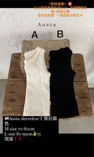 現貨‼️‼️‼️ 韓國服裝🇰🇷Aosta sleeveless-T