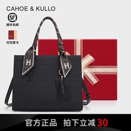 CAHOE KULLO官网牛皮包包女包2022年新款时尚ck风女士手提包大容量妈妈包婚包 黑色【新年礼物】