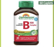 Jamieson B100 Complex 維生素B群