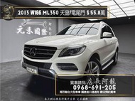 中古車 二手車【元禾阿龍店長】2013 Benz ML350 4MATIC 天窗/電尾門/低里程❗️(110) 新北中古