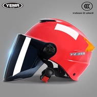 Yema | หมวกกันแดดฤดูร้อน