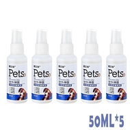【Ready Stock】Pet Skin Disease Dog Dog Spray Dog Itch Skin Spray