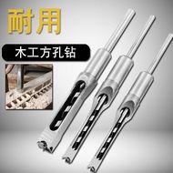 Woodworking Square Hole Drill Bit Hole Opener Drill Core Salad Drill Bit Square Hole Drill Core Prem