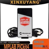 現貨MPLAB PICkit4 PG164140 原裝 microchip開發板 下載器燒錄器