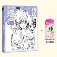Beginners Manga Character Drawing Practice Book Comic Book Line Art Tracing Book Pencil Drawing Colo