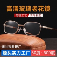 Good Things Recommended High-Definition Glass Reading Glasses 50/500/550/600 Degree Height Reading G